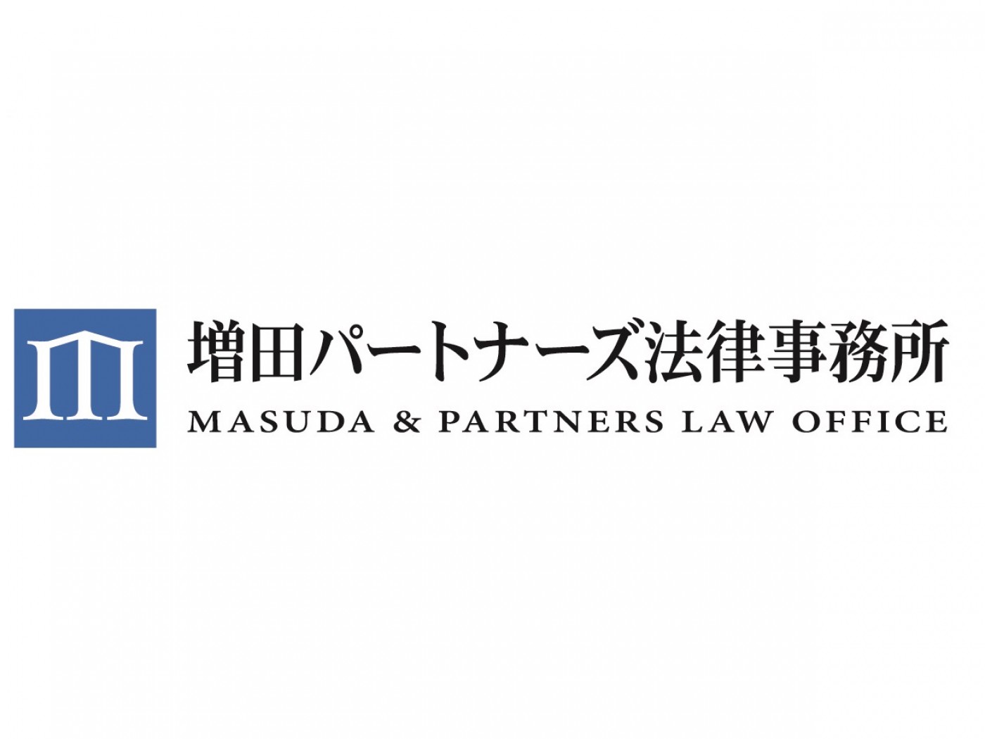 増田パートナーズ法律事務所の求人｜弁護士の転職・求人情報なら「弁護士転職.jp」