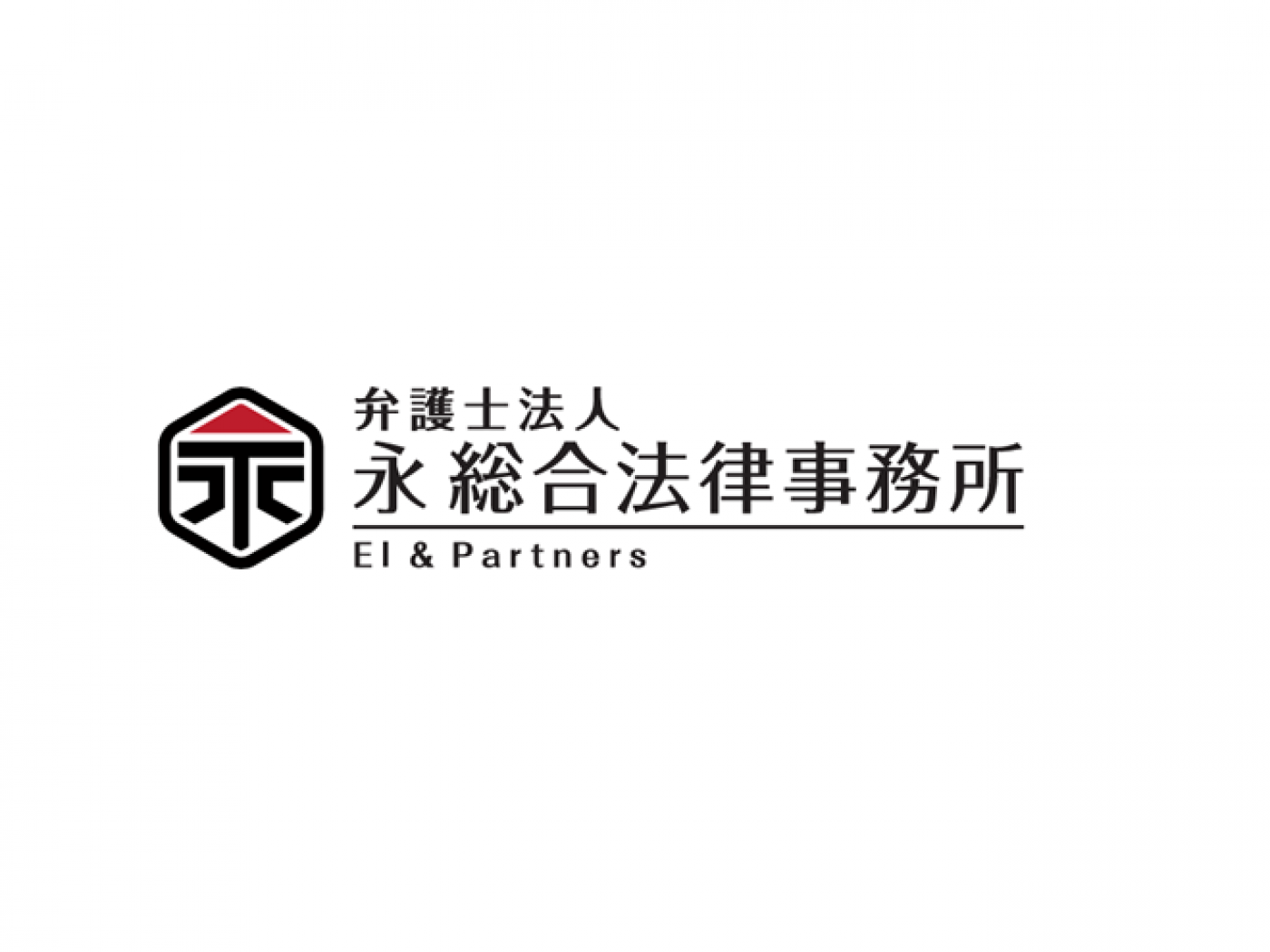 弁護士法人  永  総合法律事務所の求人｜弁護士の転職・求人情報なら「弁護士転職.jp」
