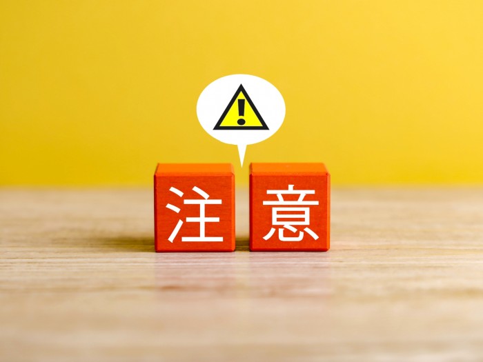 初めての転職、弁護士ならではの注意点は？